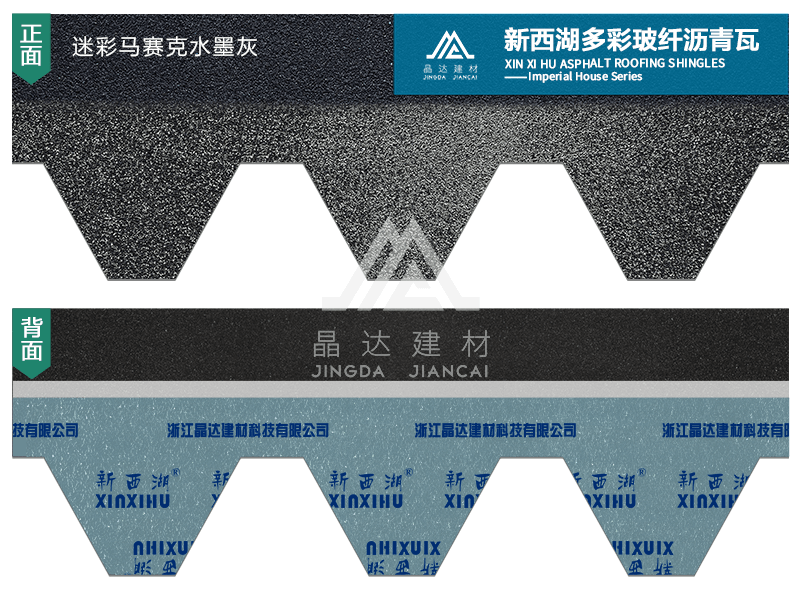 迷彩馬賽克水墨灰瀝青瓦實樣 迷彩馬賽克水墨灰瀝青瓦實樣