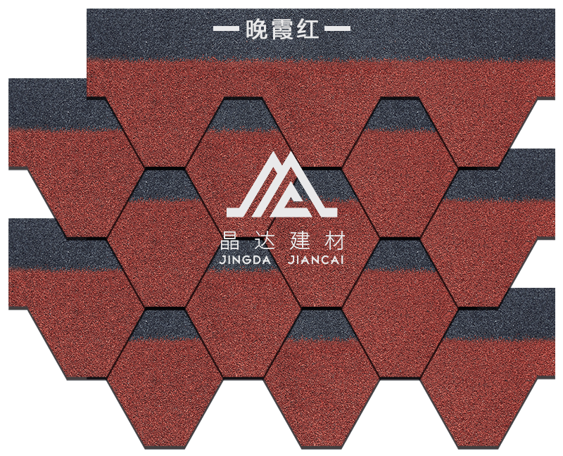 馬賽克晚霞紅瀝青瓦組合效果 馬賽克晚霞紅瀝青瓦組合效果