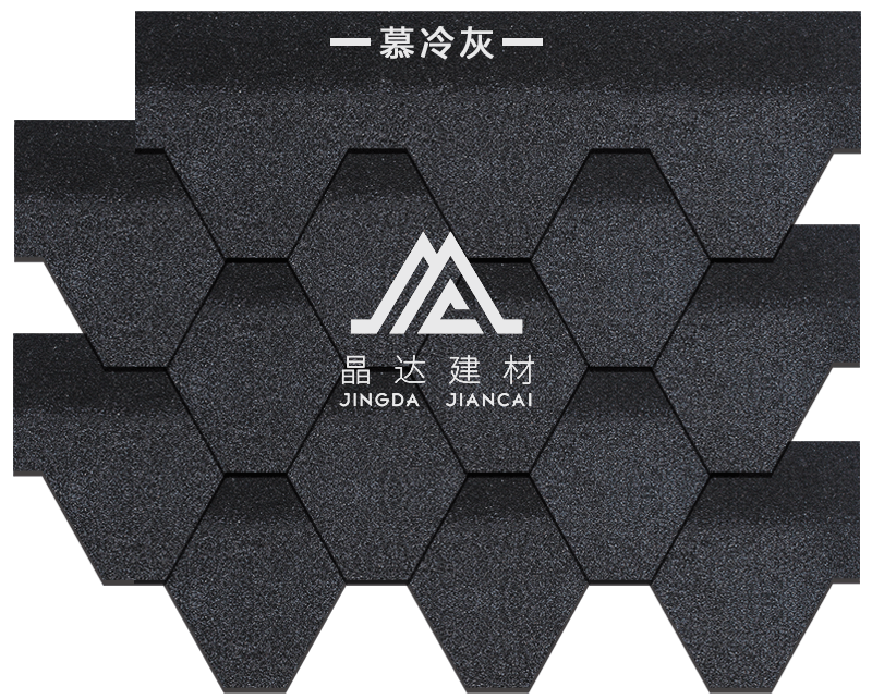 馬賽克慕冷灰瀝青瓦組合效果 馬賽克慕冷灰瀝青瓦組合效果