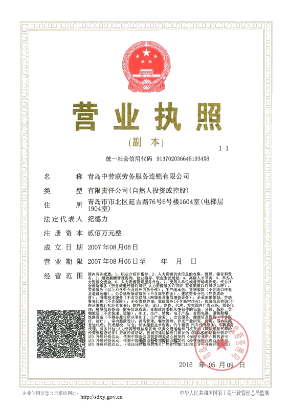 1523928241548992.png 圖片3.png